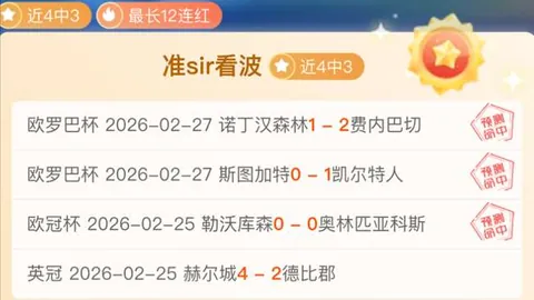 晋城围棋公开赛第二届预选赛参赛对阵表公布